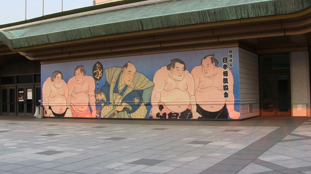 Sumostadion